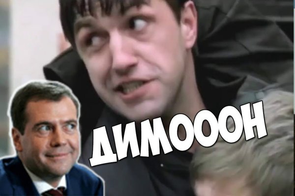 ДИМОООН фото
