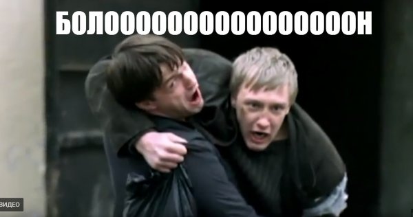 ДИМООООООН С днюхой