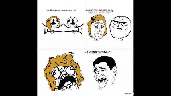Комиксы смешные до слез