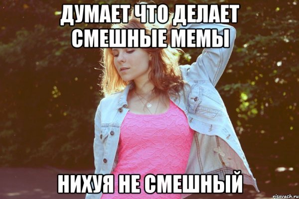 Смешно Мем