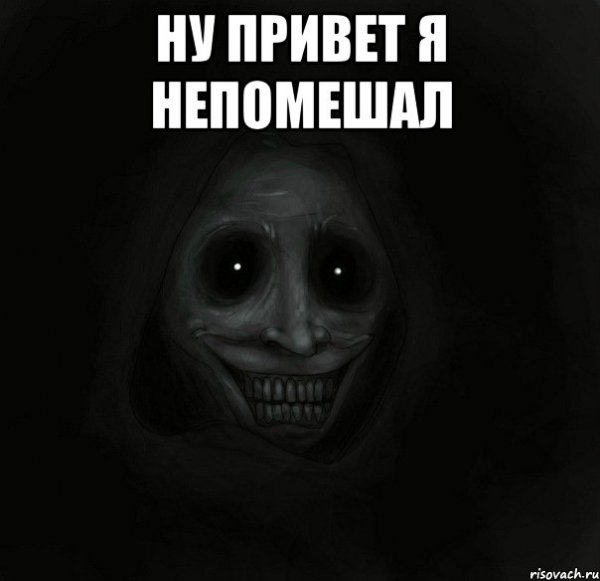 Привет Мем