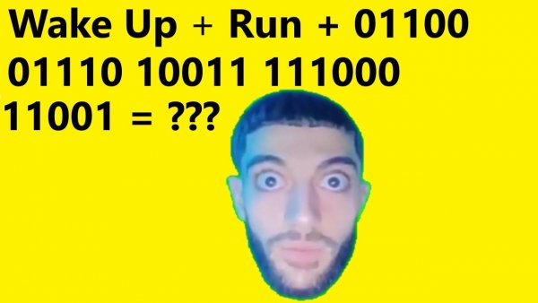 Вэйк ап меме