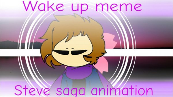 Вэйк ап меме