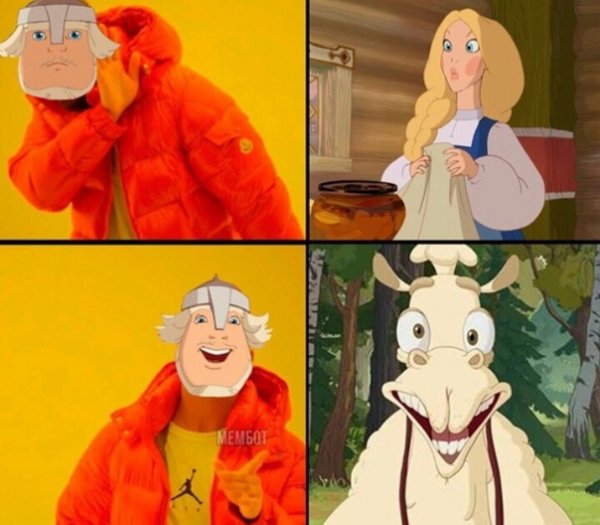 Три богатыря приколы мемы