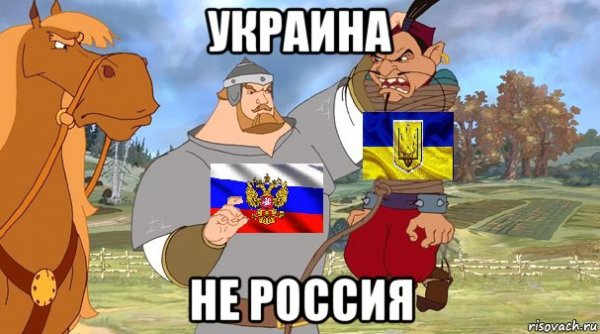 Три богатыря мемы