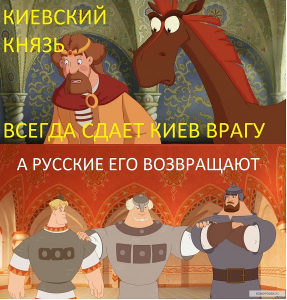 Три богатыря мемы смешные
