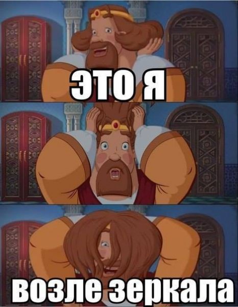 Три богатыря Мем