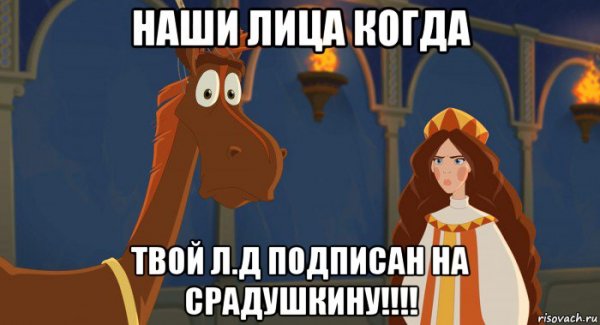 Алеша Попович отведайте силушки богатырской