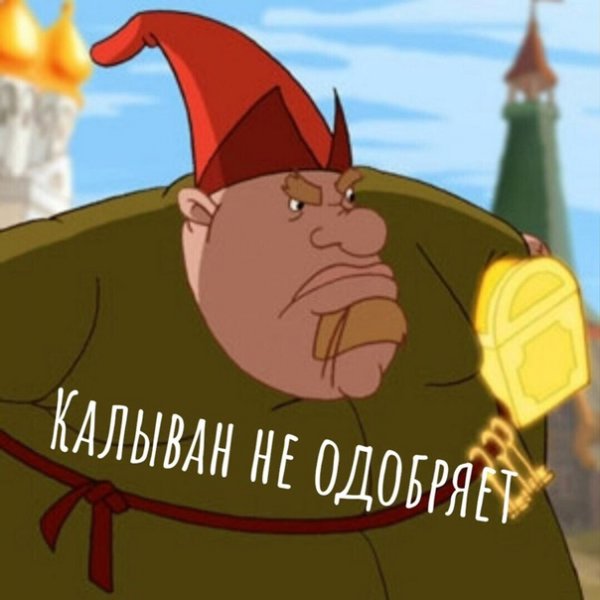 Три богатыря шутки