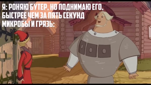 3 Богатыря Алеша Попович