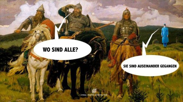 Алёша Попович в адидасе