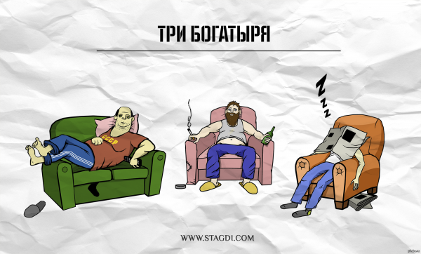 Илья Муромец алёша Попович и Добрыня Никитич