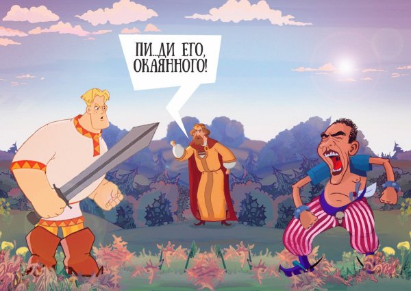 Конь Юлий и князь Киевский