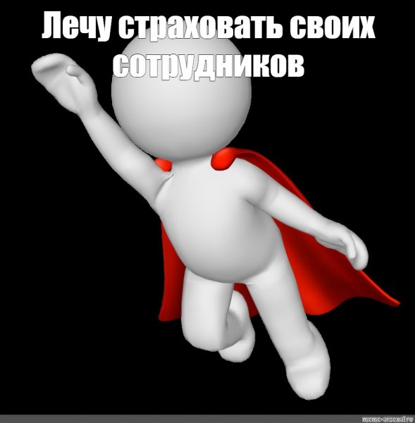 Мемы с белыми человечками