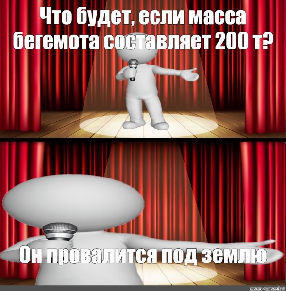 Мемы с белыми человечками