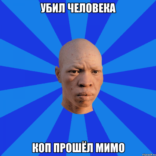 Денис лох Денис лох