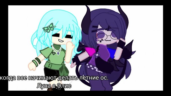Гача лайф на зелёном фоне