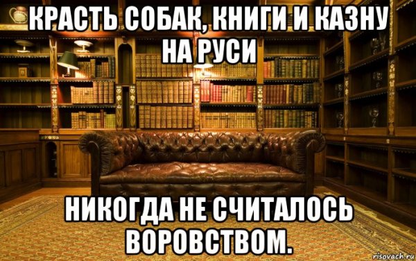 Книжные мемы