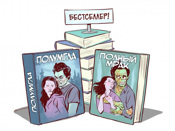 Книга карикатура