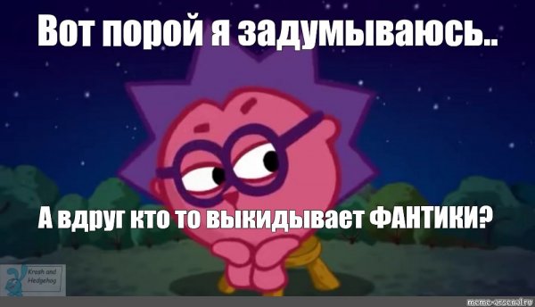 Ежик я тебя в книжечку запишу