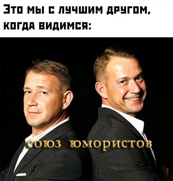 Союз юмористов