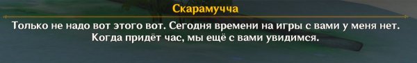 Дуэт юмористов Мем Геншин
