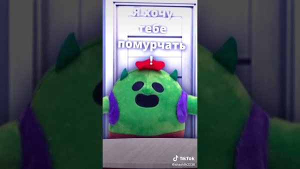 Помурчи в ДИСКОРДИКЕ