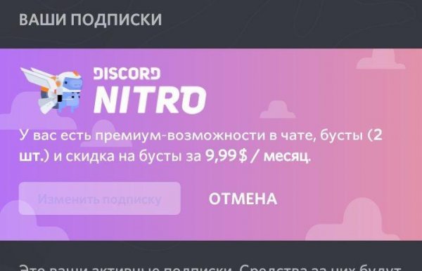 Мемы Дискорд с надписями