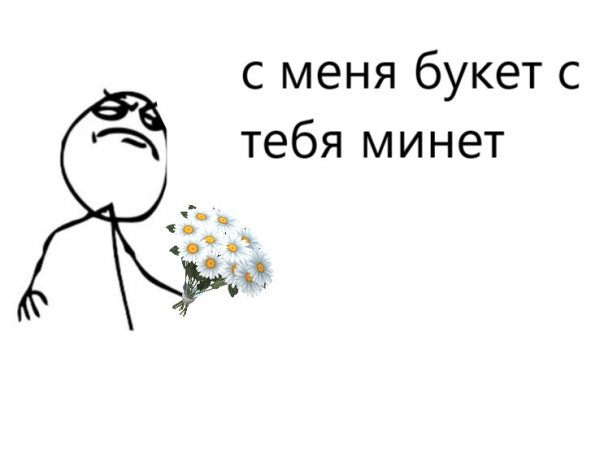Дискордик Мем