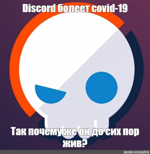 Авы для Дискордика