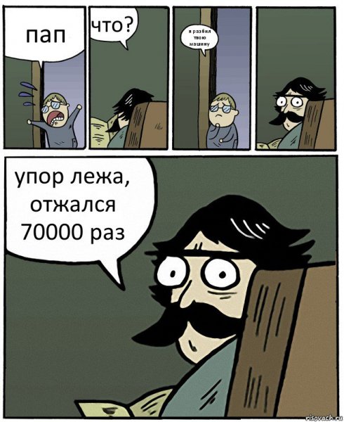 Золотая рыбка карикатура
