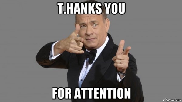 Thank you for your attention Мем
