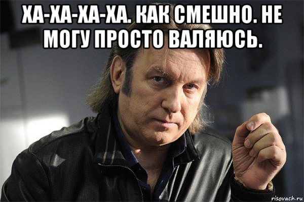 Юрий лоза мемы