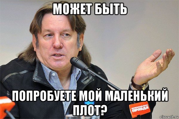 Юрий лоза фотожабы