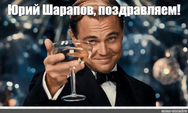 Юрий Гагарин Мем