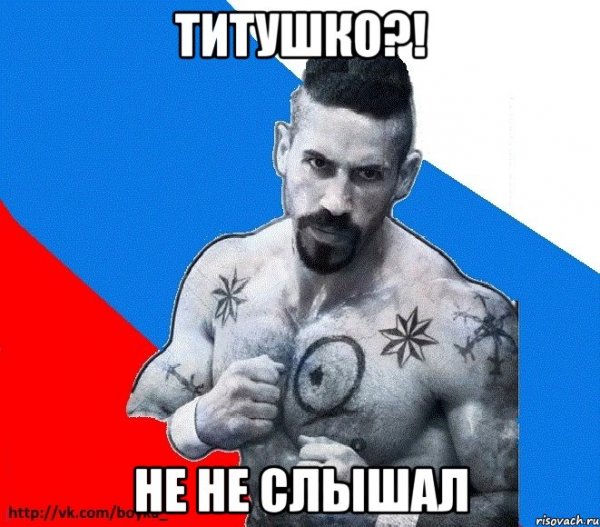 Если бы я был молодым я бы