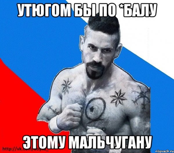 Юрий Валентинович Мем