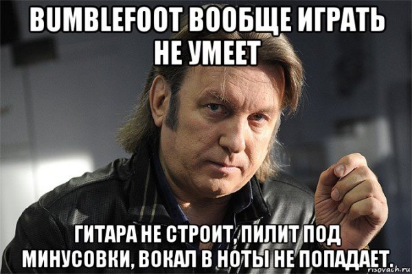Юрий Бойко ты не улица на Грузии