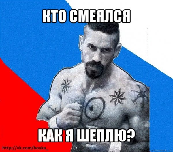 Когда праздник долбаебов