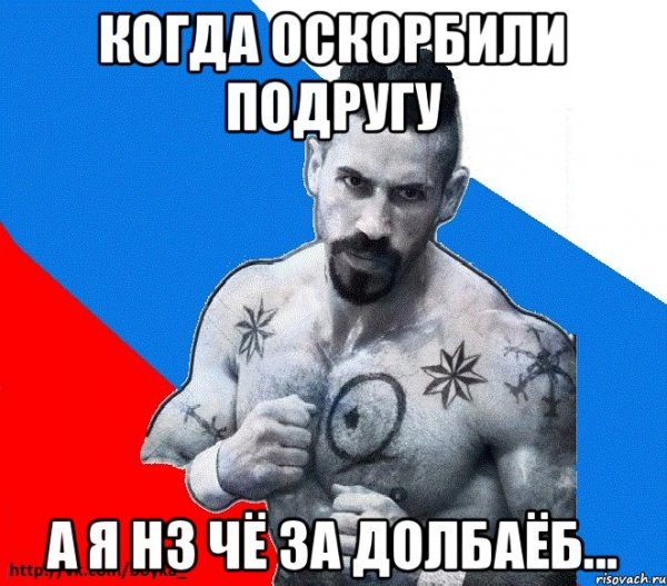 Юрий лоза сквозь бурю Мем
