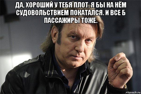 Юрий Бойко мемы