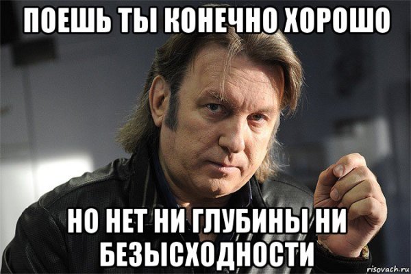 Песня Юрий Бойко поверить в свои силы и стать уверенной в себе