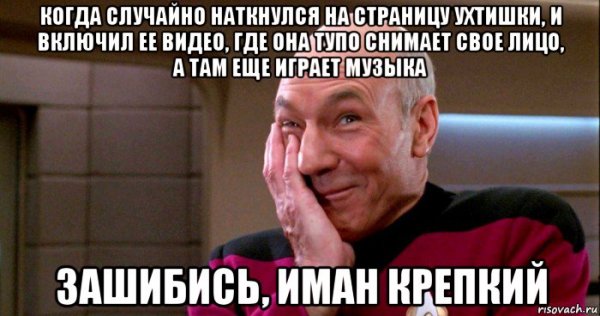 Картинки о крепком Имане
