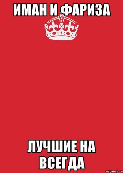 Idiot meme