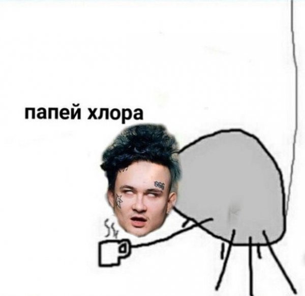 Мемы про МОРГЕНШТЕРНА смешные