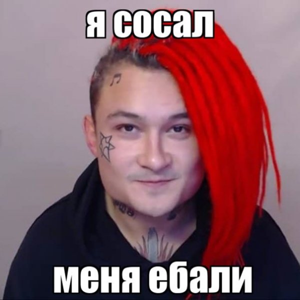 Анти Моргенштерн