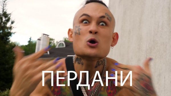 Моргенштерн тупой