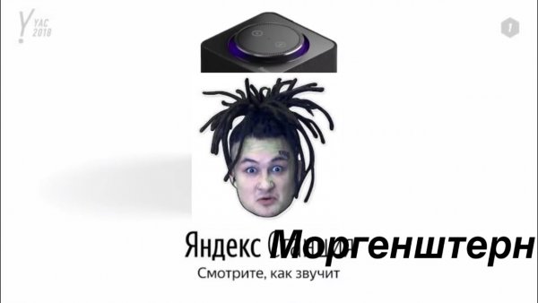 Алиса Моргенштерн