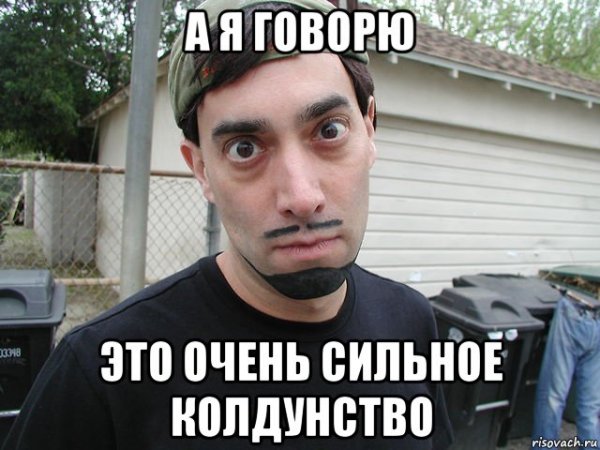 Магия Дэвида Блейна