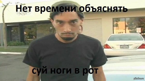Дэвид Блейн мемы